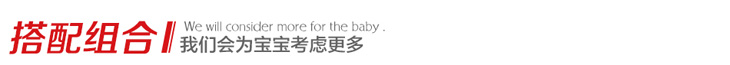 babycoccoleͯϴoa(chn)Ʒ