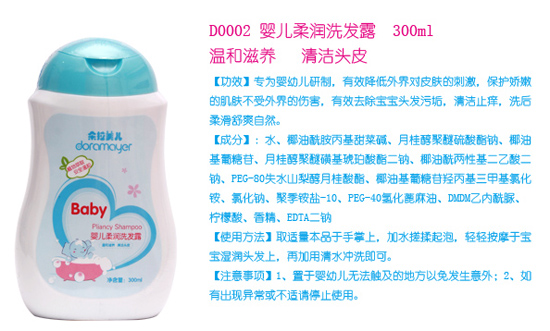 냺᝙ϴl(f)¶300ml