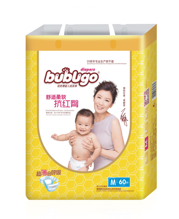 bubugoO±ѝ.jpg