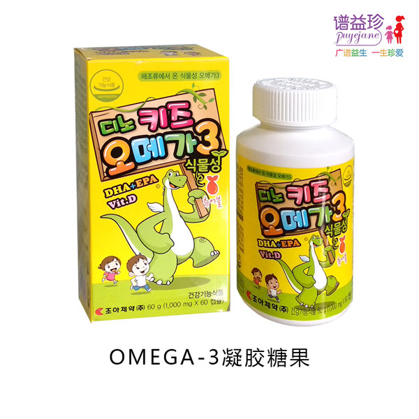 VOmega-3zǹ.jpg