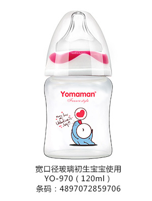 (yu)㋌䌒ڏƿ120ml.jpg