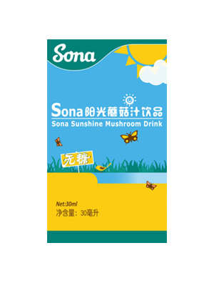 SonaꖹSD3.jpg