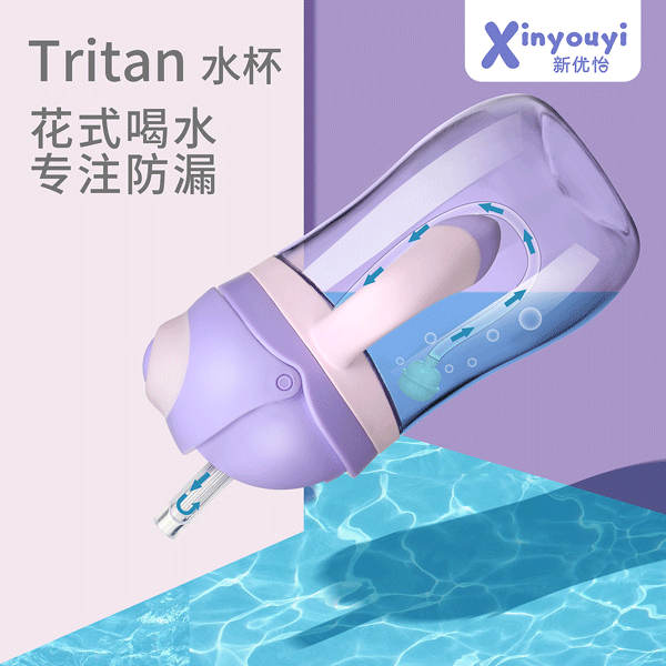  (yu)Tritanwˮ6