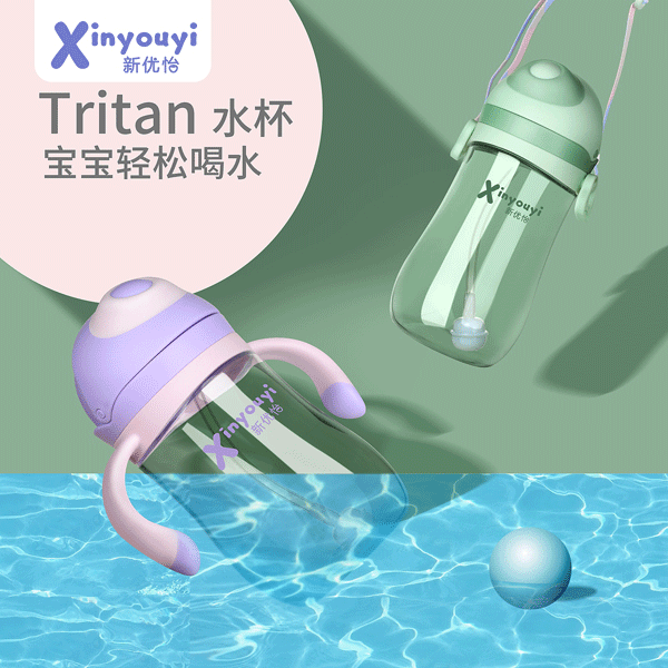  (yu)Tritanwˮ4