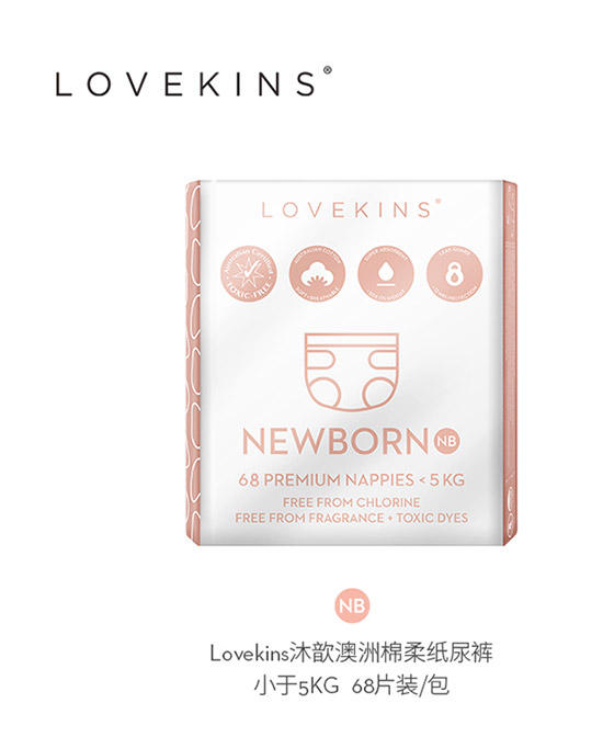 lovekins짰Ἀ�?С5kg.jpg