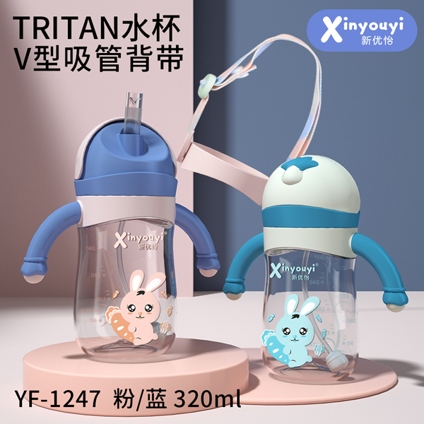 (yu)TRITANˮ 320ml.jpg