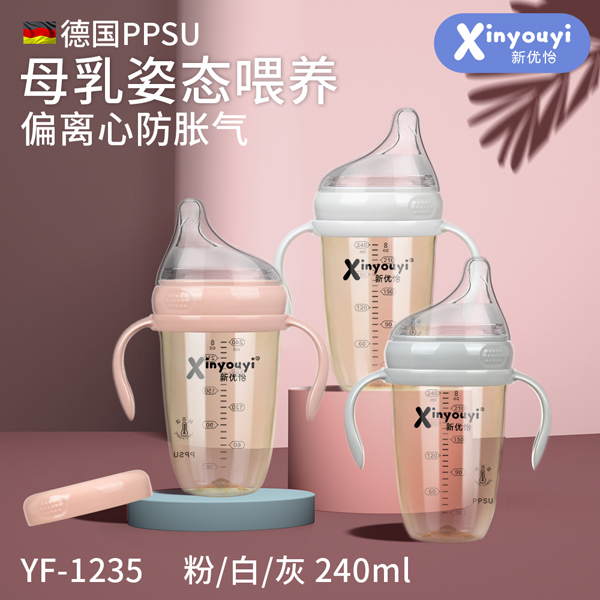 (yu)PPSUƫxķÛƿ 240ml.jpg