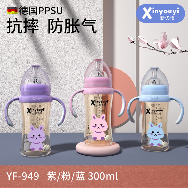 (yu)PPSUˤÛƿ 300ml.jpg