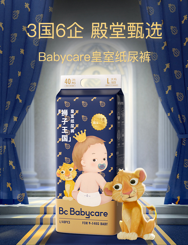 babycare{(gu)Ҽѝ.jpg