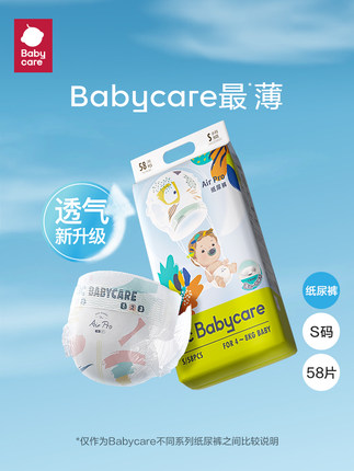 babycareѝ.jpg