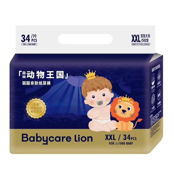 Babycare lionɭքHwѝXXL34.jpg