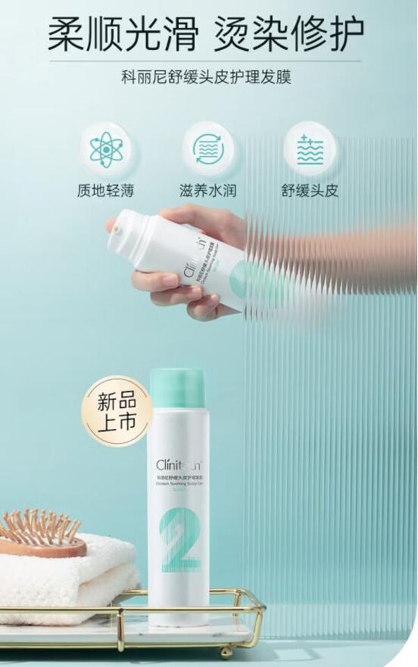 Clinitech澏^Ƥo.jpg