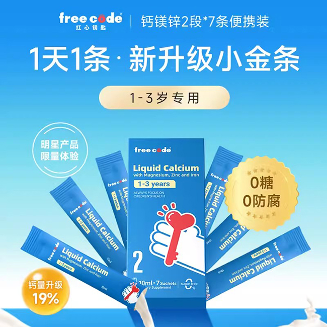 Freecodet耳׷g}V\2.jpg