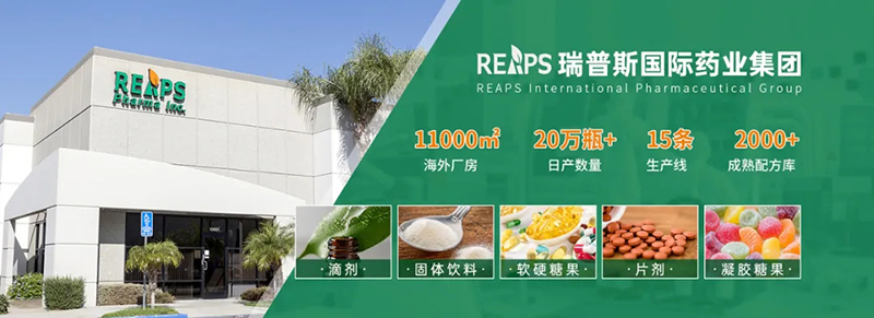 REAPS˹02.webp.jpg