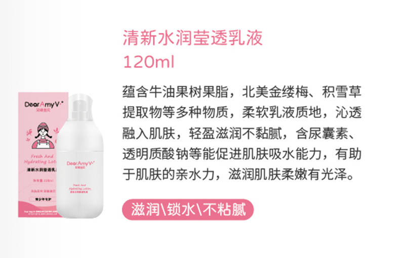 䌚ؐˮ͸Һ120ml.jpg