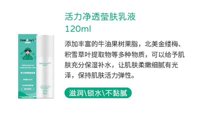 䌚ؐ͸wҺ120ml.jpg