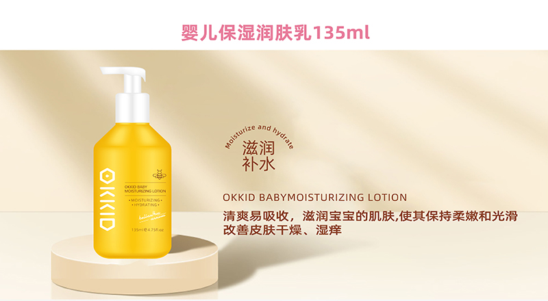 OKKIDĿ냺w135ml.jpg