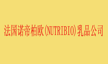 (gu)Z۰ؚW(NUTRIBIO)Ʒ˾