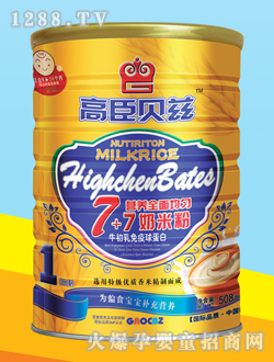 牛初乳免疫球蛋白米粉