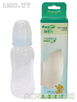 標(biāo)準(zhǔn)口徑葫蘆形奶瓶240ml