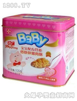 方廣Baby鈣鐵鋅豬肉酥