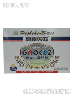 高臣貝茲金裝牛乳鈣粉（盒28g）