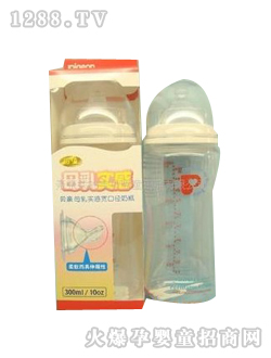 貝親母乳實感寬口徑塑料奶瓶