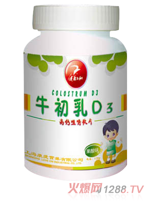 健康飛翔牛初乳D3高鈣咀嚼QQ軟片