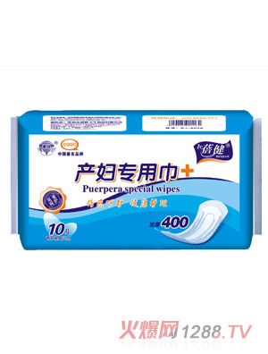 蓓健10片加厚400mm產(chǎn)婦專用巾