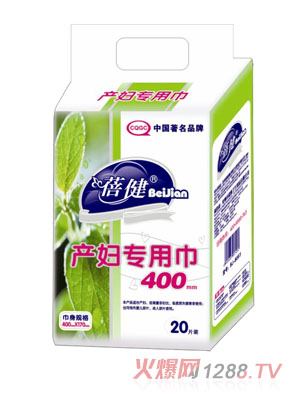 蓓健400mm長度20片產(chǎn)婦專用巾