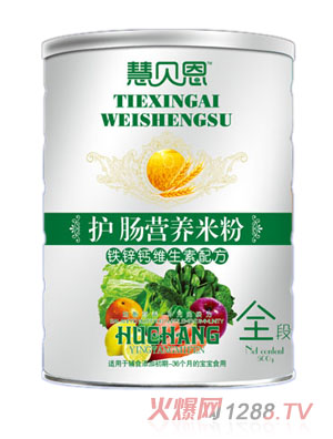 慧貝恩鐵鋅鈣維生素配方護(hù)腸營養(yǎng)米粉