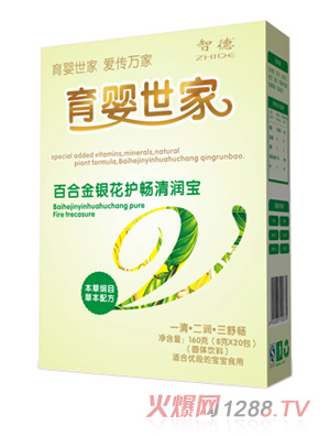 育嬰世家百合金銀花護(hù)暢清潤(rùn)寶