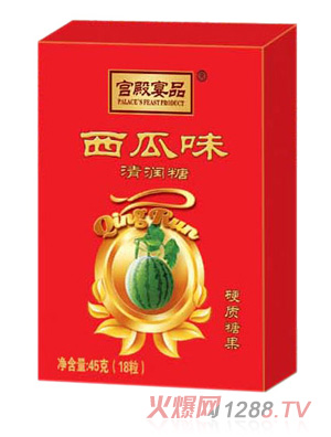 宮殿宴品西瓜味清潤糖45g