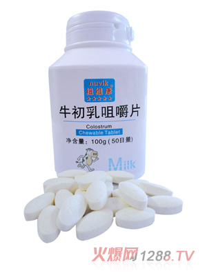 紐維康牛初乳咀嚼片