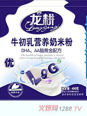 龍耕嬰幼兒牛初乳營養(yǎng)米粉