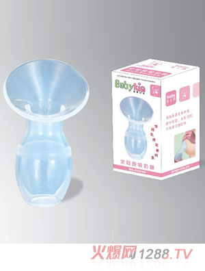 Babykin（貝沁）全硅膠吸奶器