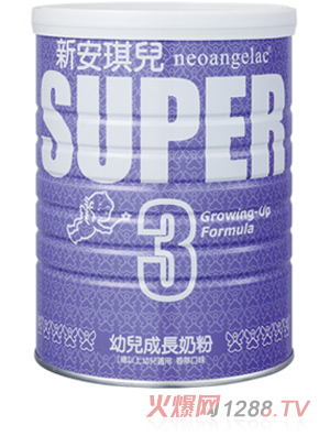 新安琪兒SUPER幼兒成長奶粉