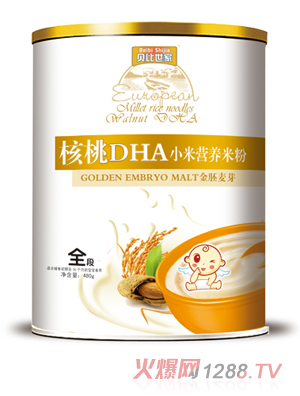 貝比世家核桃DHA全段小米營養(yǎng)米粉