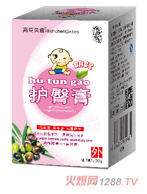 高臣貝茲護(hù)臀膏