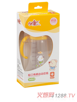 日康標(biāo)口有柄自動(dòng)奶瓶（260ml