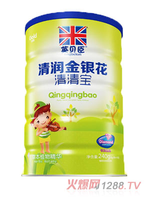 英貝臣清清寶鐵聽(tīng)清潤(rùn)金銀花