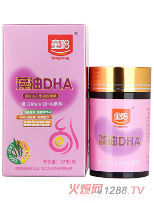 童聰藻油DHA（粉）