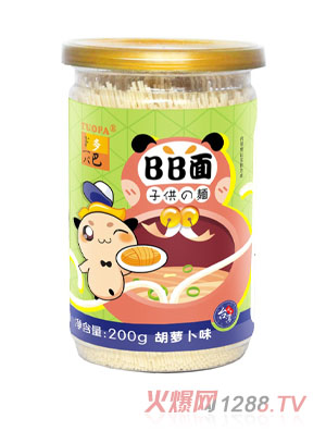 多巴胡蘿卜味BB面