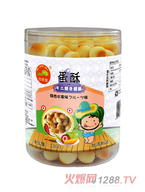 合味堂小饅頭水果味