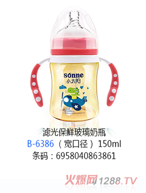 小太陽(yáng)濾光保鮮玻璃奶瓶（寬口徑）150ml