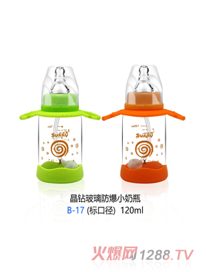 小太陽(yáng)晶鉆玻璃防爆小奶瓶 B-17（標(biāo)口徑）120ml