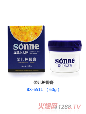 森洪小太陽嬰兒護(hù)臀膏 60g