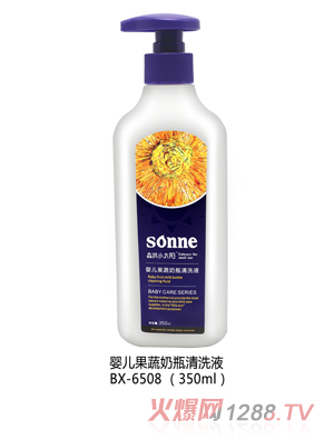 森洪小太陽嬰兒果蔬奶瓶清洗液350ml