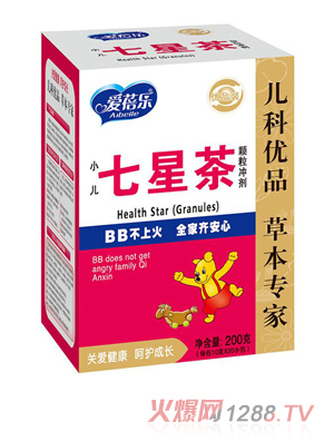 愛蓓樂小兒七星茶顆粒沖劑