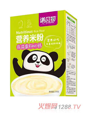 諾貝初乳清蛋白AD鈣營養(yǎng)米粉